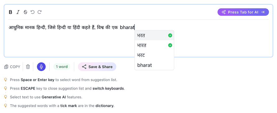 Hindi keyboard