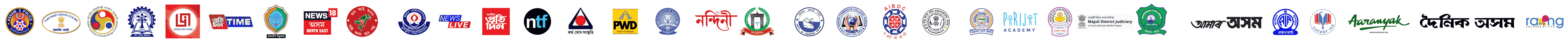 Logos of organizations whose professionals use Aakhor AI