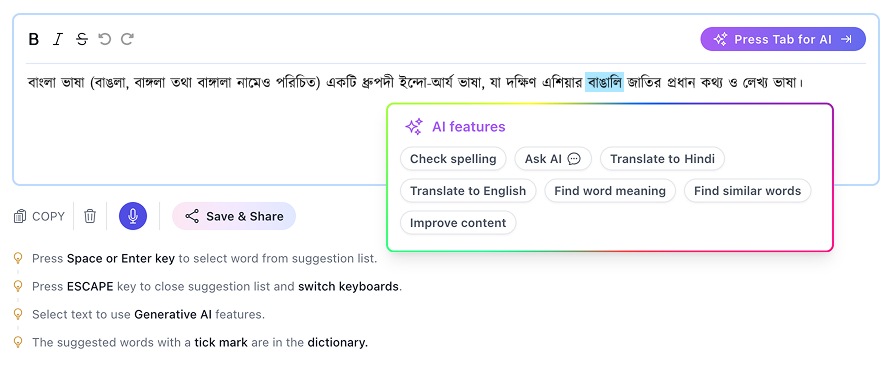 Bengali AI generative features